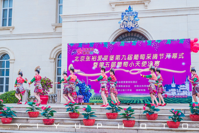 北京密云张裕爱斐堡国际酒庄心得,北京密云张裕爱斐堡国际酒庄团建