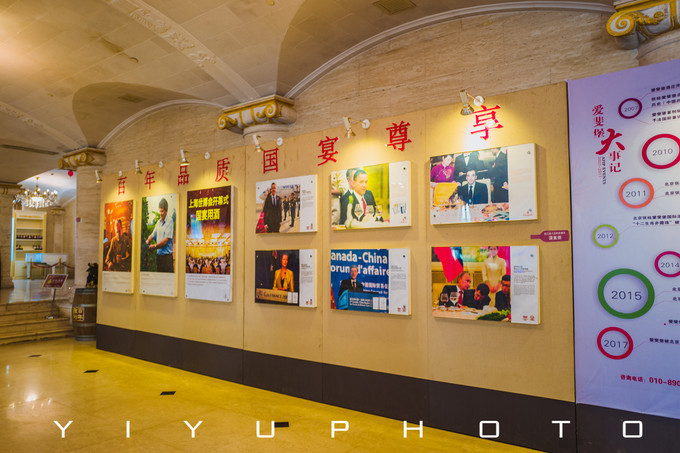 北京密云张裕爱斐堡国际酒庄心得,北京密云张裕爱斐堡国际酒庄团建