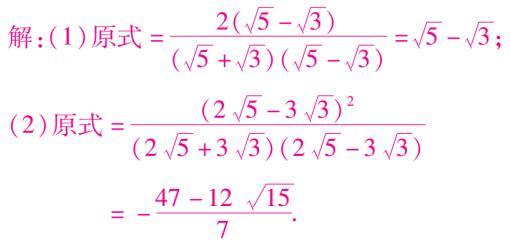 八年级数学二次根式求值讲解,八年级数学二次根式性质化简求值