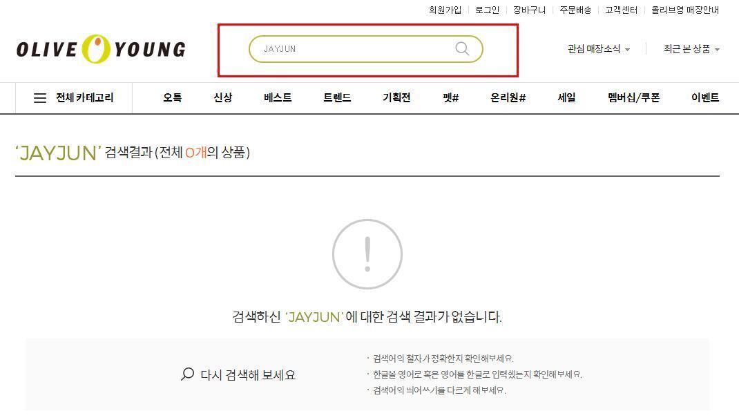 今年挺火的韩国网红面膜,在韩国很火面膜