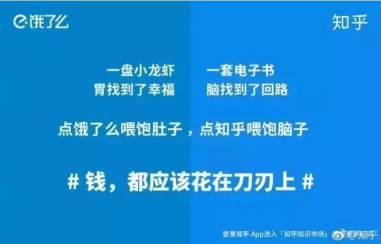 跨界合作成为潮流,户外+怎么玩?