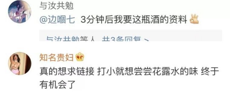 跨界合作成为潮流,户外+怎么玩?