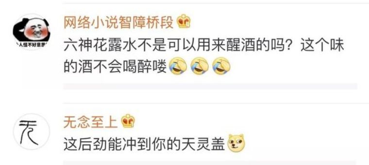 跨界合作成为潮流,户外+怎么玩?