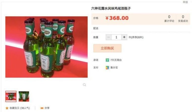 跨界合作成为潮流,户外+怎么玩?