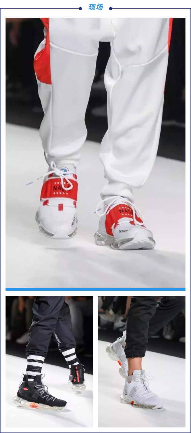 跨界合作成为潮流,户外+怎么玩?