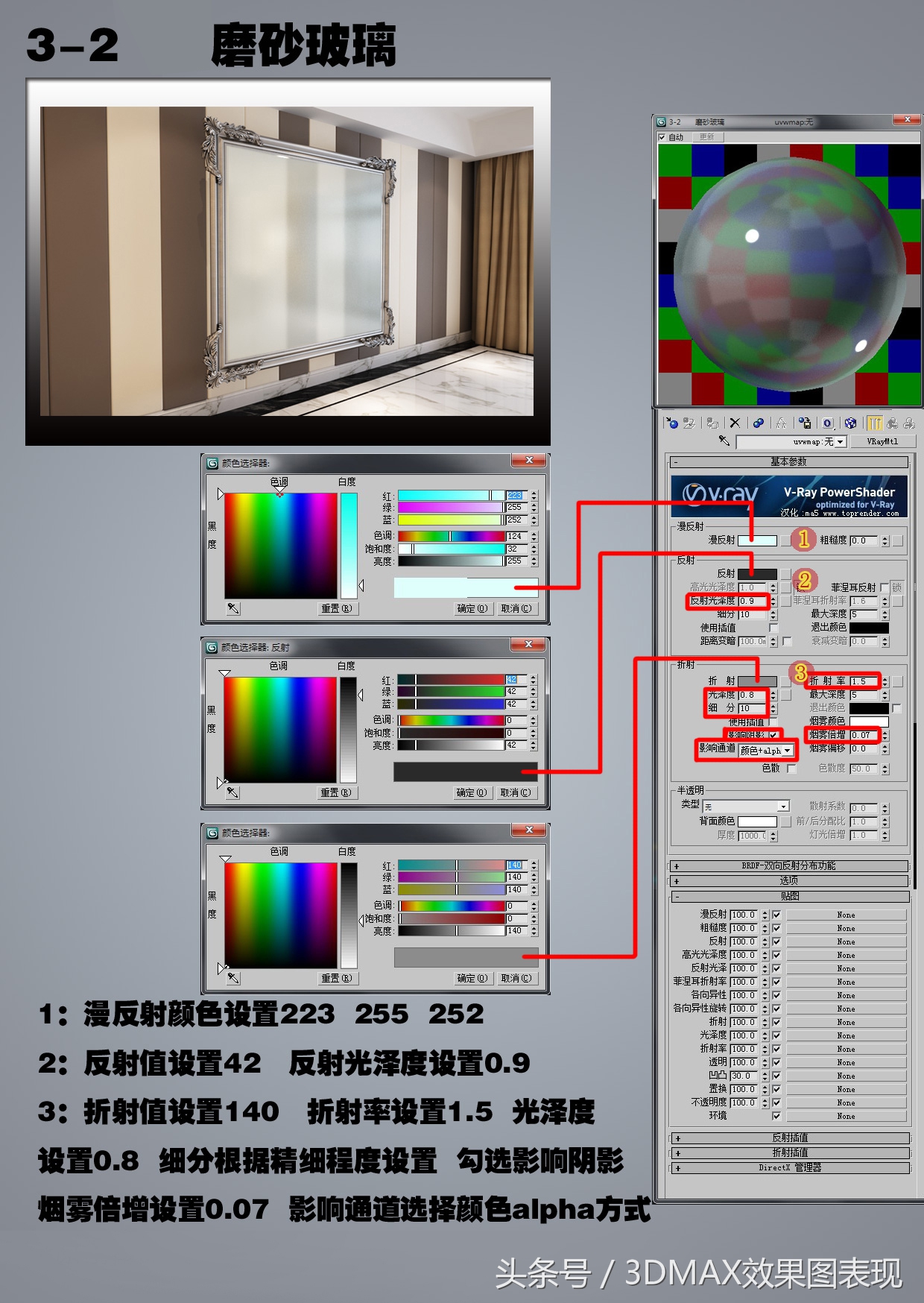 3dmax小白练习的图形,3dmax小白建模软件