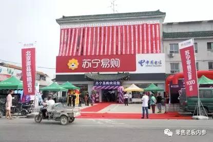 苏宁为什么疯狂开店,苏宁的真实经营现状