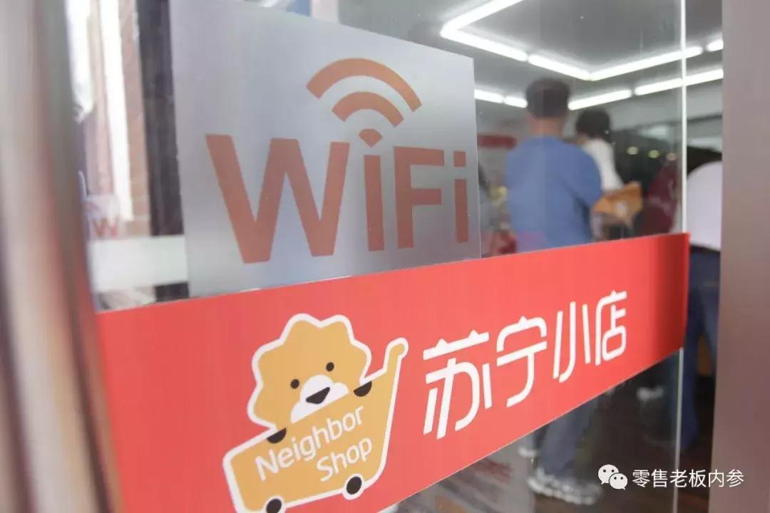 苏宁为什么疯狂开店,苏宁的真实经营现状