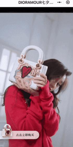 奢侈品牌的七夕营销有多努力?Gucci、Dior扎堆试水小程序电商