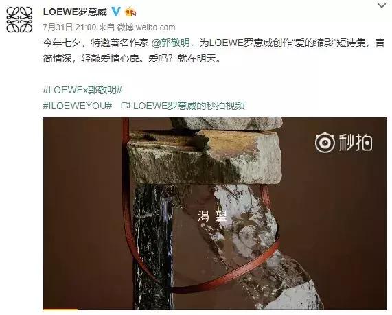 奢侈品牌的七夕营销有多努力?Gucci、Dior扎堆试水小程序电商