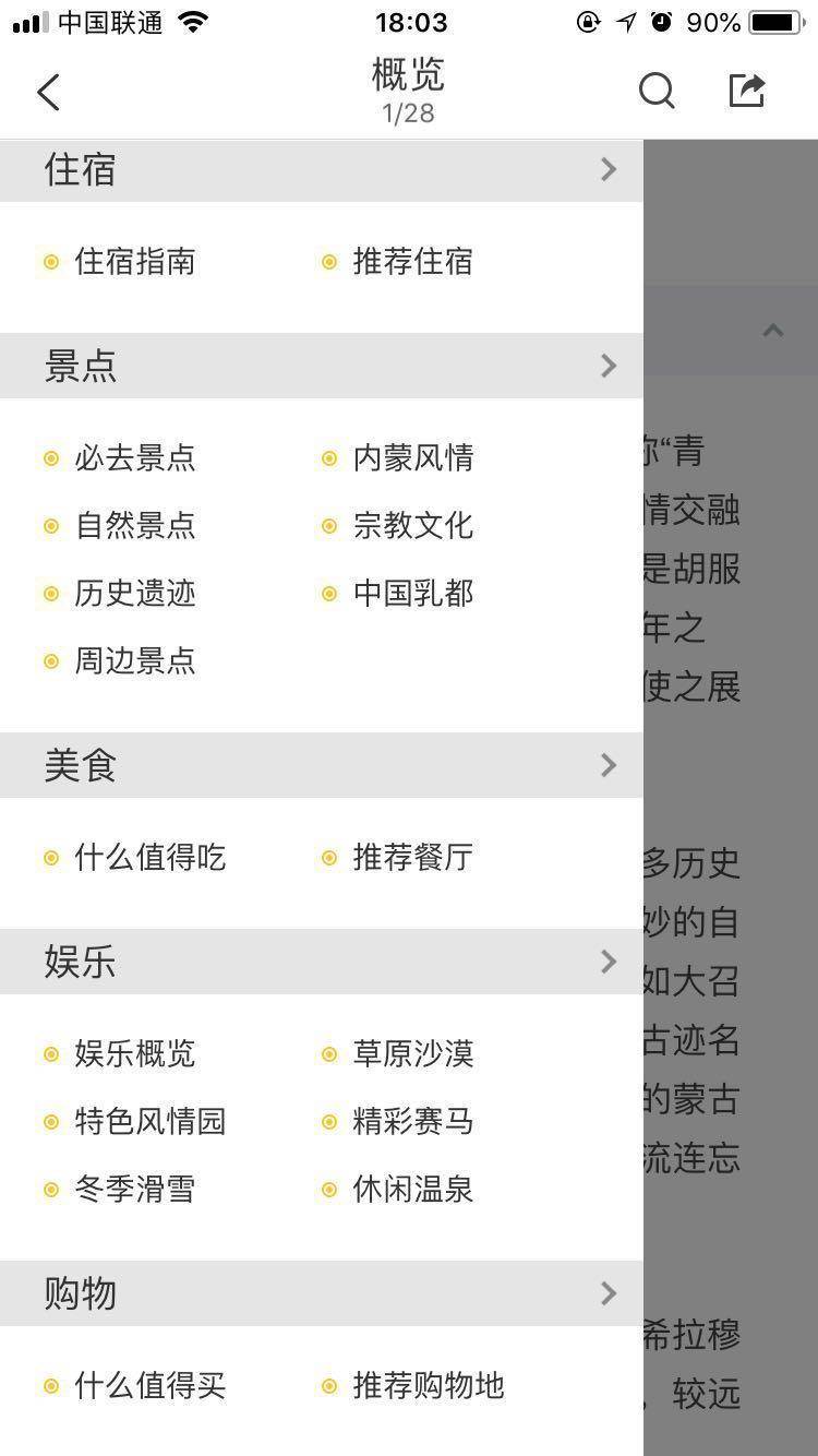 去欧洲怎么解决上网问题,在海外看不了电视剧怎么办