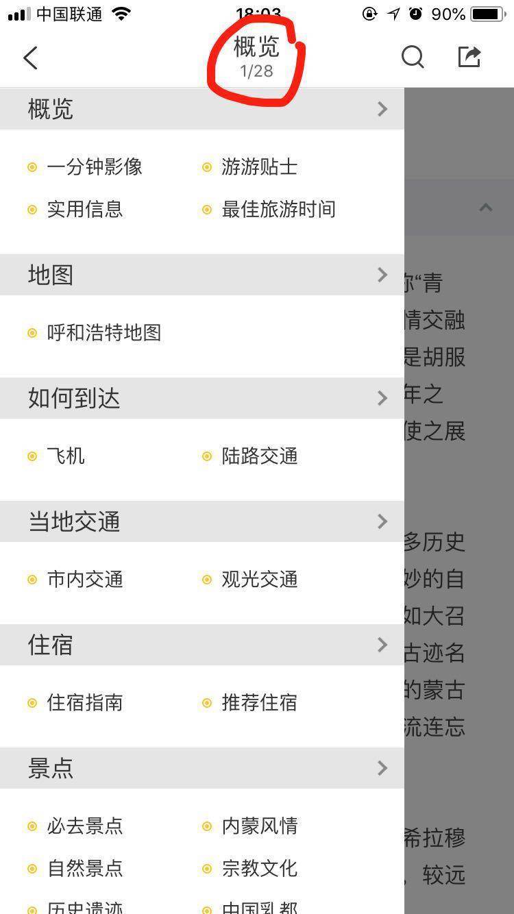 去欧洲怎么解决上网问题,在海外看不了电视剧怎么办