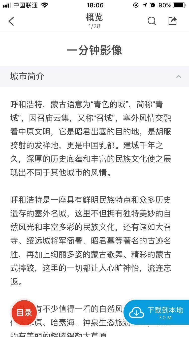 去欧洲怎么解决上网问题,在海外看不了电视剧怎么办