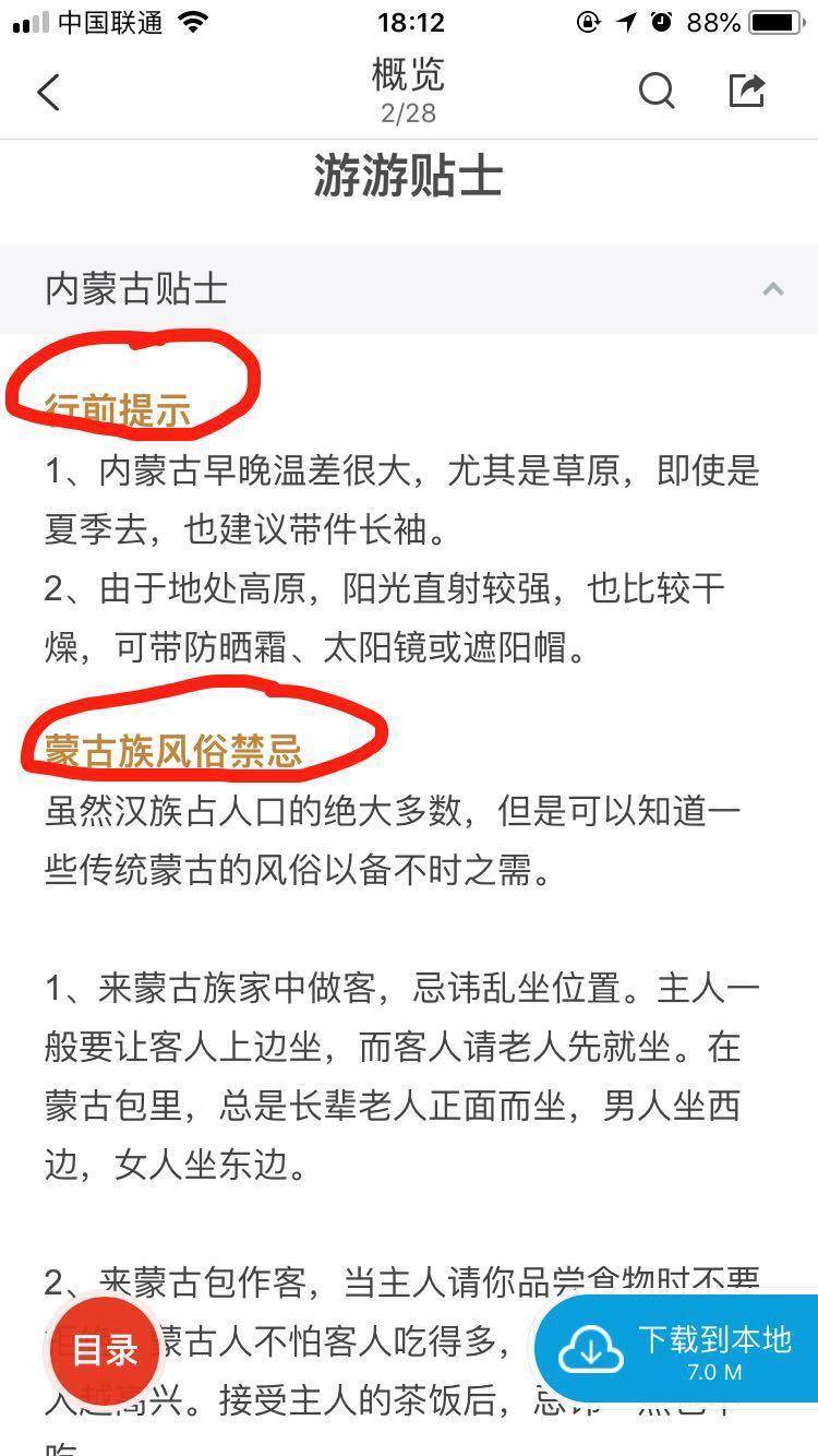 去欧洲怎么解决上网问题,在海外看不了电视剧怎么办