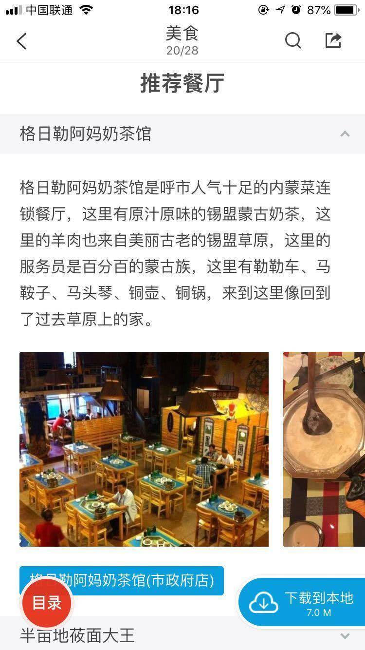 去欧洲怎么解决上网问题,在海外看不了电视剧怎么办