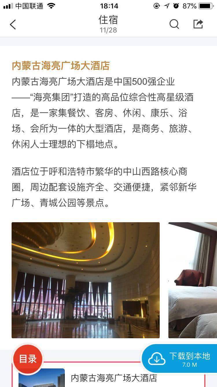 去欧洲怎么解决上网问题,在海外看不了电视剧怎么办