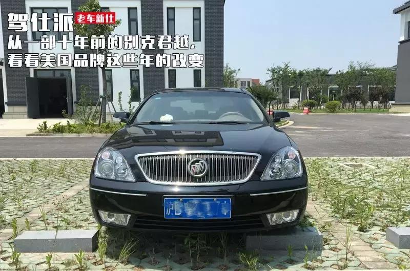 别克老款君越用车真实感受,体验别克君越