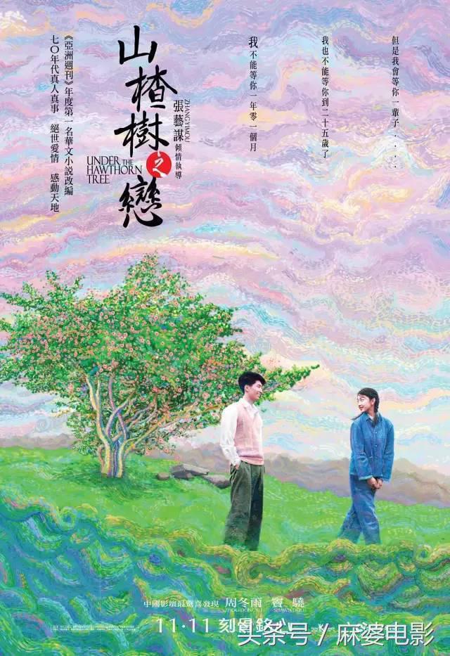 历年七夕爱情电影推荐,今年七夕上映的爱情电影