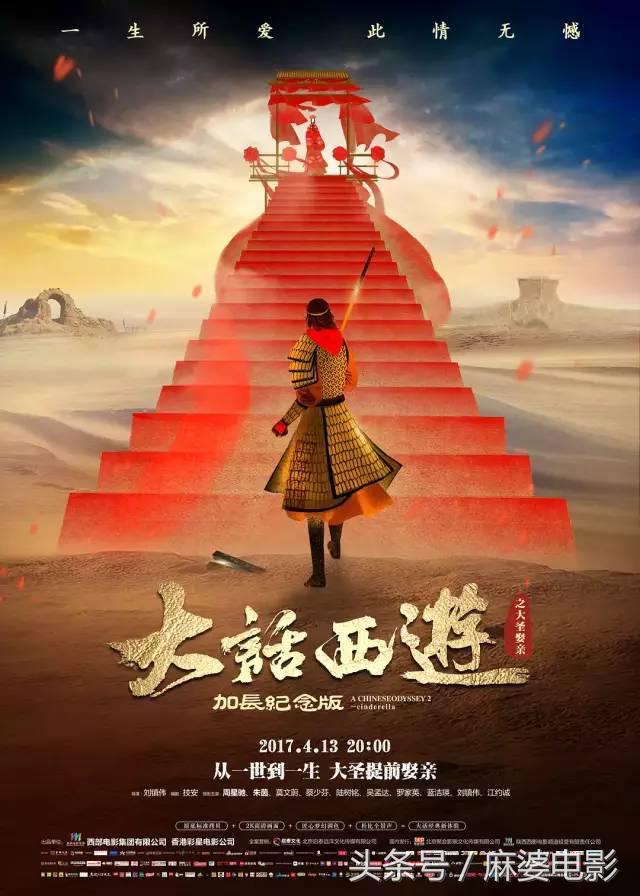 历年七夕爱情电影推荐,今年七夕上映的爱情电影