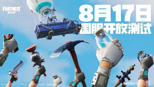 堡垒之夜最佳击杀集锦,堡垒之夜推荐入坑吗