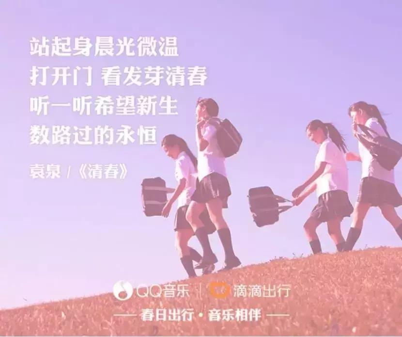 QQ音乐X超级猩猩：打造绿钻音乐权益“猩模式”