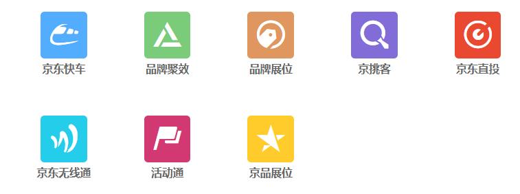 京东旗舰店新店如何运营,京东新店怎么建快车计划