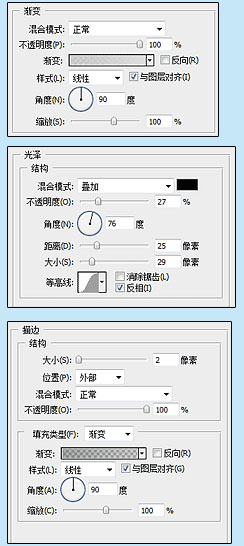 用ps做金属按钮,ps制作黑色科技感旋转按钮