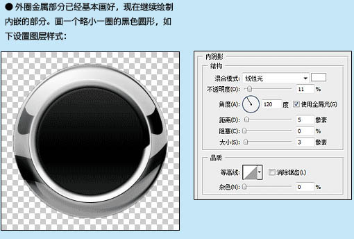 用ps做金属按钮,ps制作黑色科技感旋转按钮