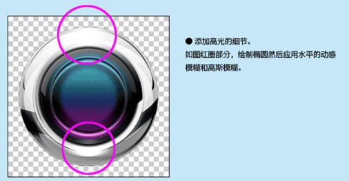 用ps做金属按钮,ps制作黑色科技感旋转按钮