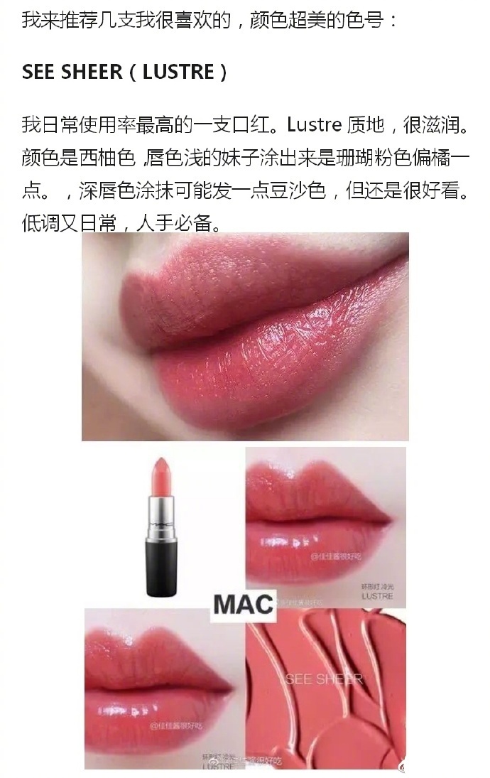 想要买口红有什么推荐吗,想买一支平常用的口红
