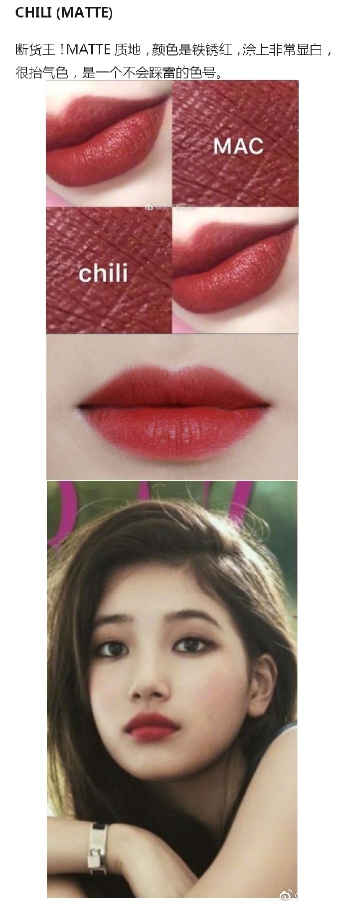 想要买口红有什么推荐吗,想买一支平常用的口红