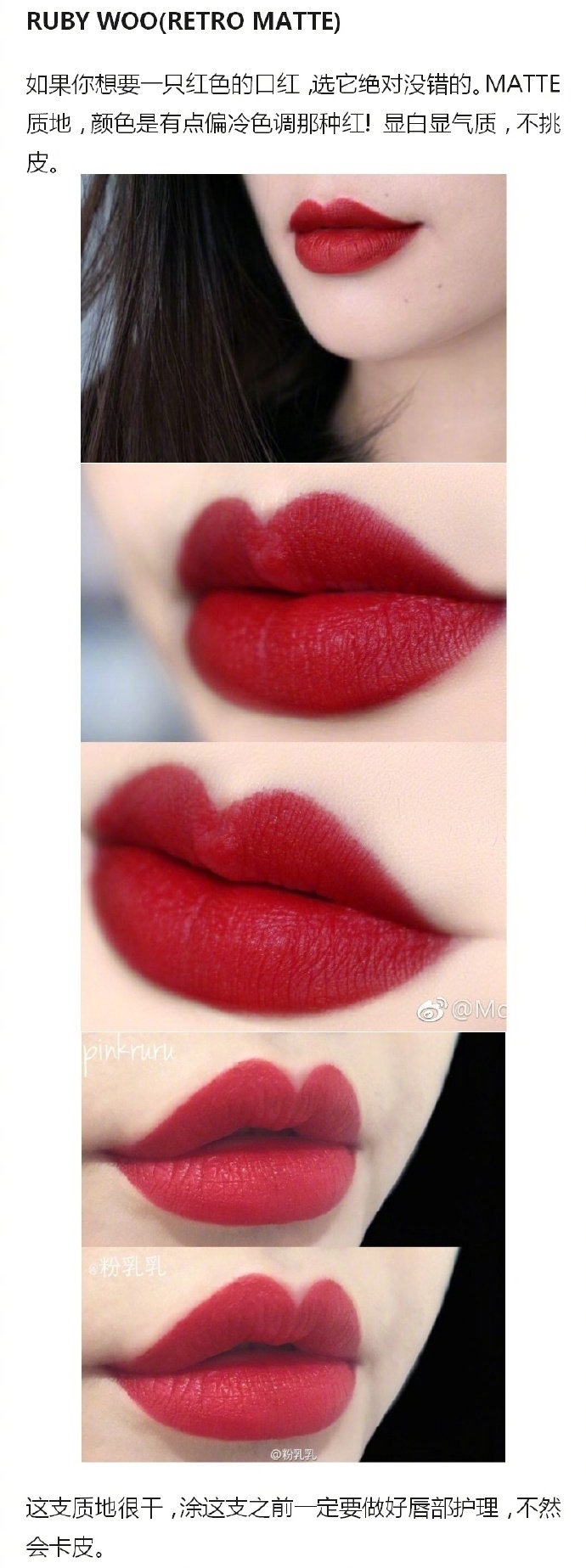 想要买口红有什么推荐吗,想买一支平常用的口红