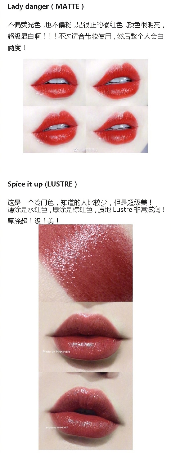 想要买口红有什么推荐吗,想买一支平常用的口红