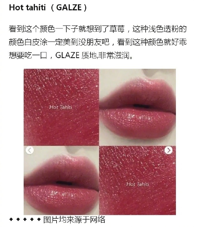 想要买口红有什么推荐吗,想买一支平常用的口红