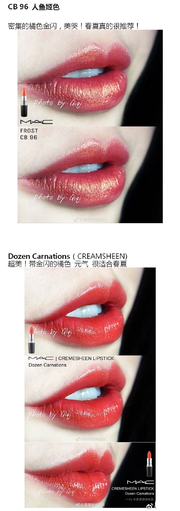 想要买口红有什么推荐吗,想买一支平常用的口红