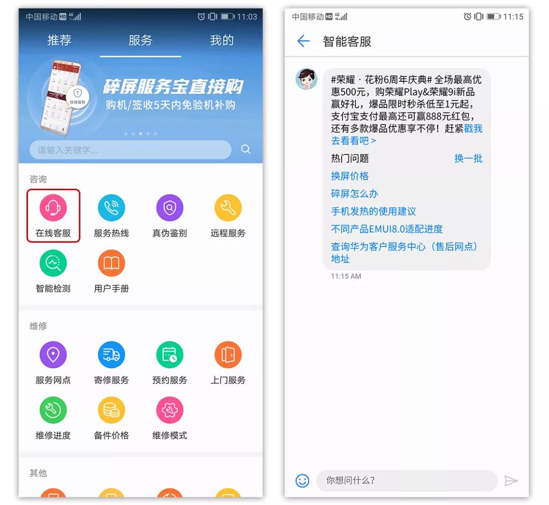 严重碎屏拆屏技巧和注意事项,手机碎屏了怎么样换屏更省钱
