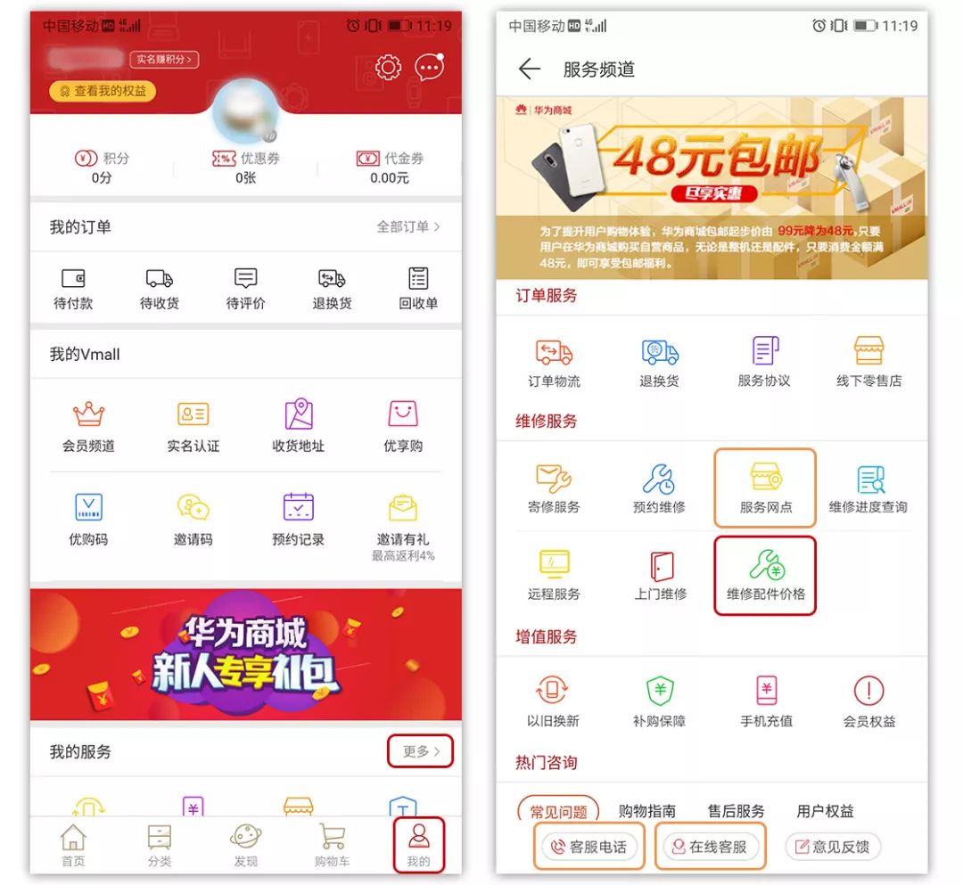 严重碎屏拆屏技巧和注意事项,手机碎屏了怎么样换屏更省钱