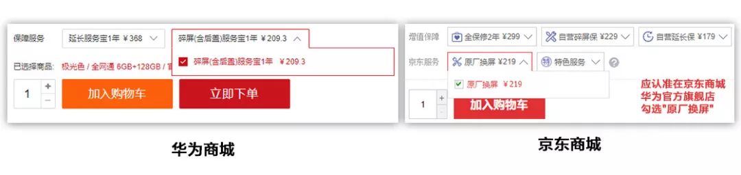 严重碎屏拆屏技巧和注意事项,手机碎屏了怎么样换屏更省钱