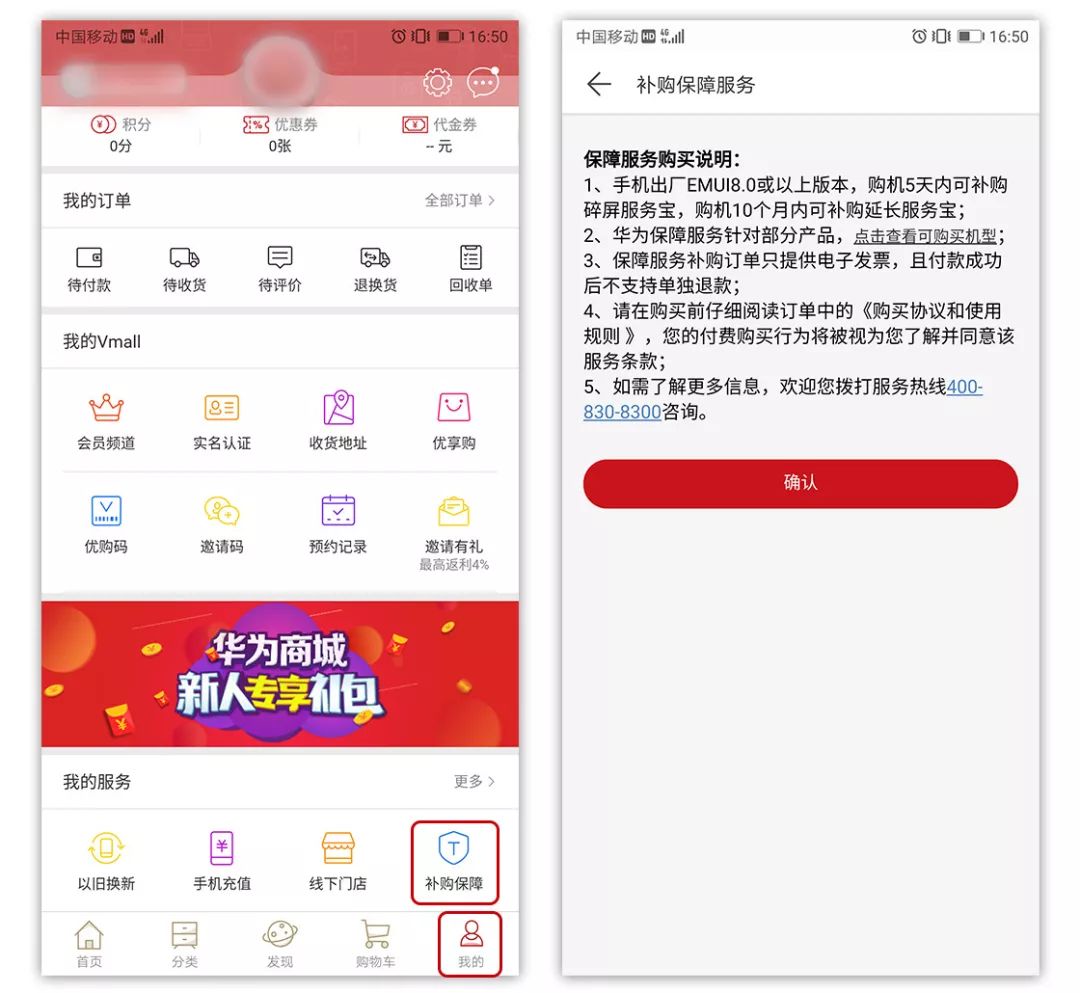 严重碎屏拆屏技巧和注意事项,手机碎屏了怎么样换屏更省钱