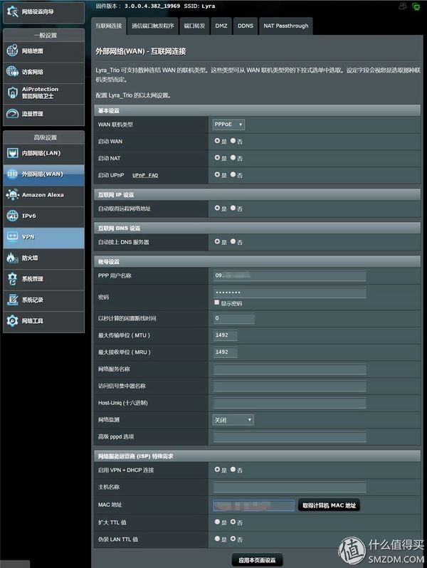 别墅用什么路由器信号最好,多功能墙壁式wifi路由器设置