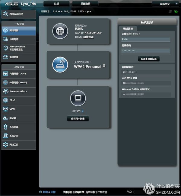 别墅用什么路由器信号最好,多功能墙壁式wifi路由器设置