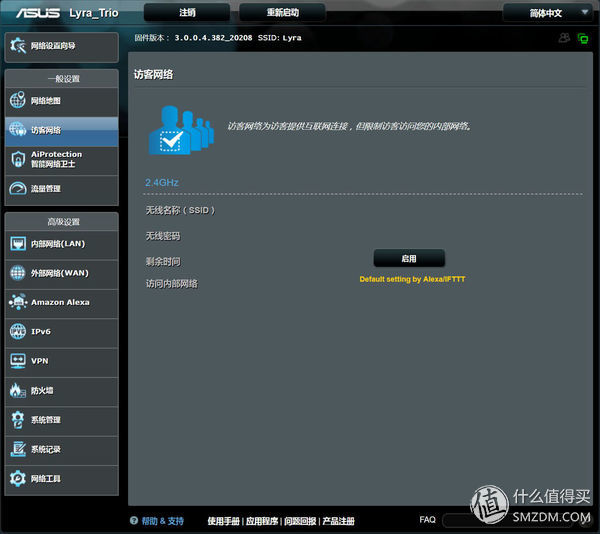 别墅用什么路由器信号最好,多功能墙壁式wifi路由器设置