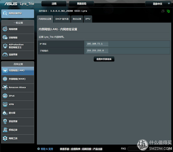 别墅用什么路由器信号最好,多功能墙壁式wifi路由器设置
