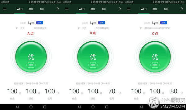 别墅用什么路由器信号最好,多功能墙壁式wifi路由器设置