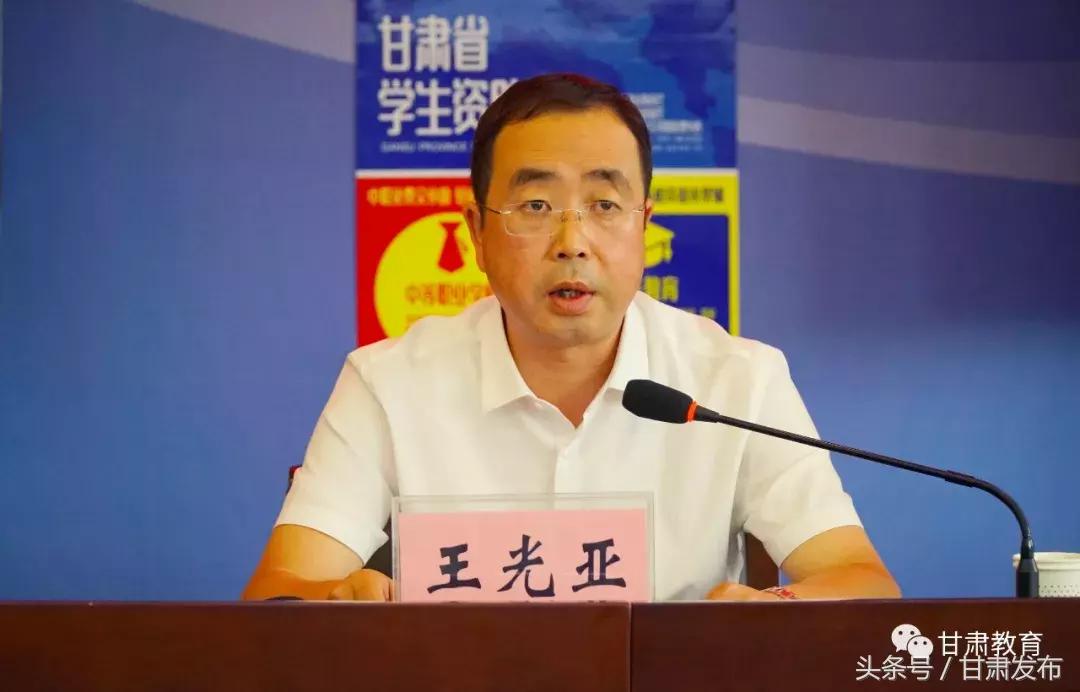 甘肃生源地助学贷款公众号,甘肃生源地助学贷款官网