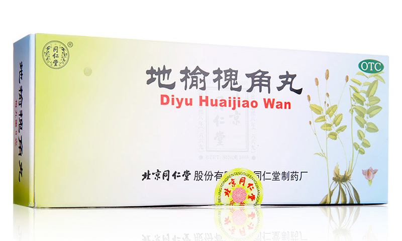 长痔疮了有特效药吗,生了痔疮有特效药吗