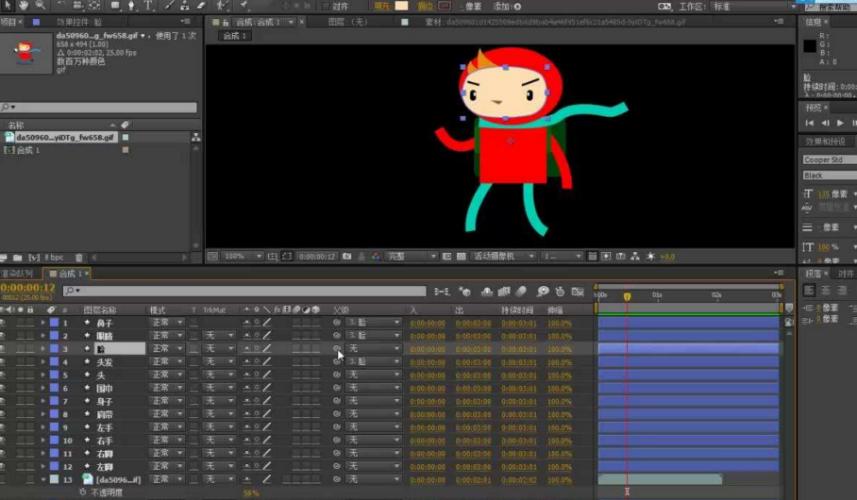利用万彩动画大师制作mg动画,mg动画快速创建动画