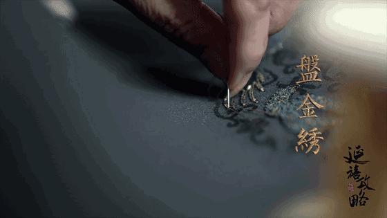 高贵妃，清宫第一时尚博主