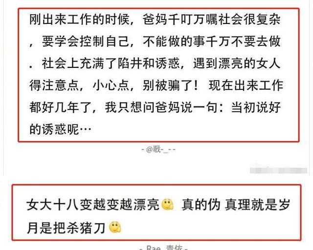 你曾被哪些骗过了,你曾被这些谣言忽悠过吗