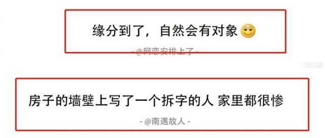 你曾被哪些骗过了,你曾被这些谣言忽悠过吗